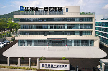 江蘇統(tǒng)一安裝集團(tuán)簡(jiǎn)介