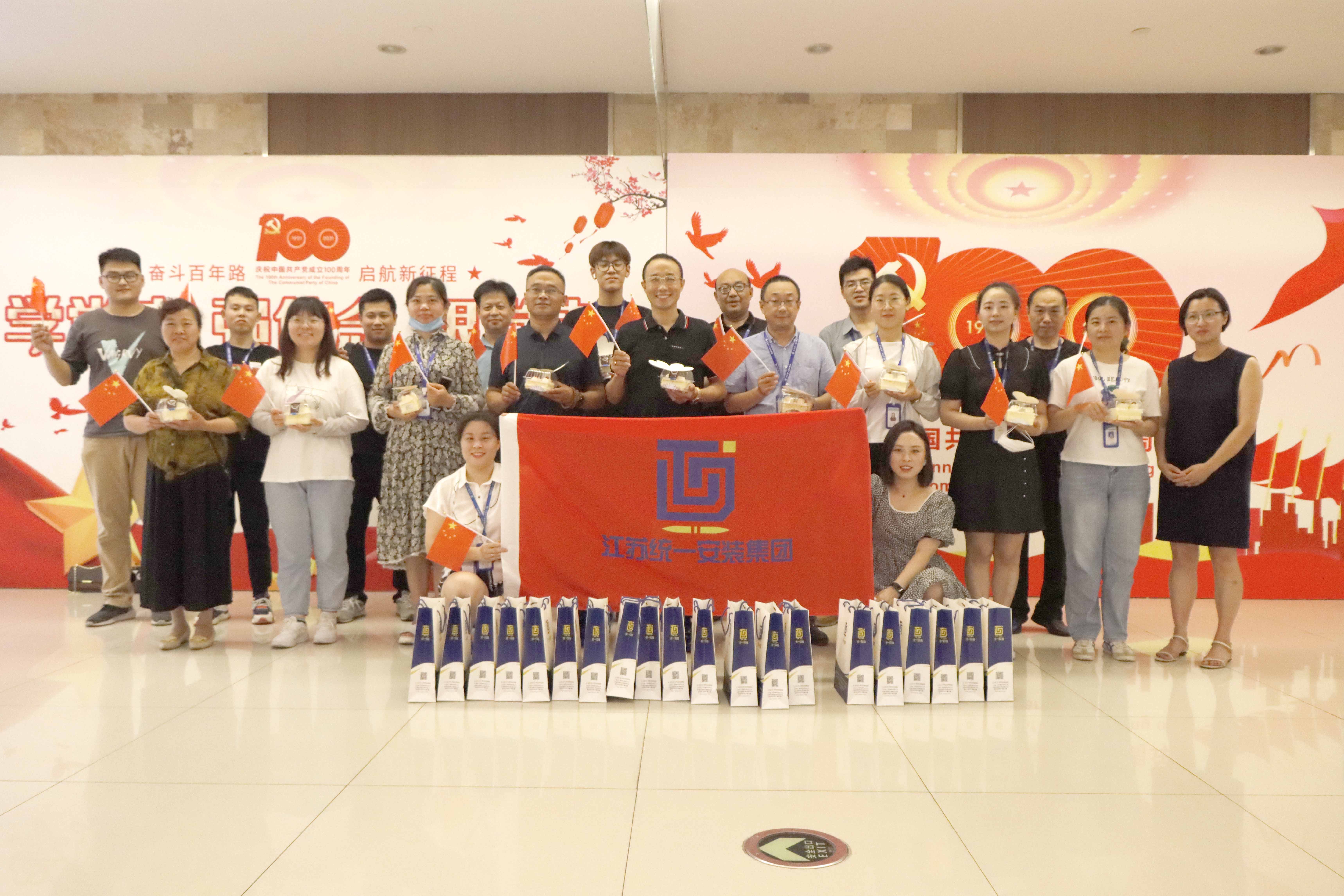 心懷感恩，有愛(ài)同行，與統(tǒng)一共成長(zhǎng)！ ——記公司五、六、七月份員工生日會(huì)
